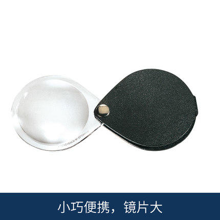 德国ESCHENBACH宜视宝3.5倍水滴型折叠式放大镜珠宝放大镜1740 商品图1