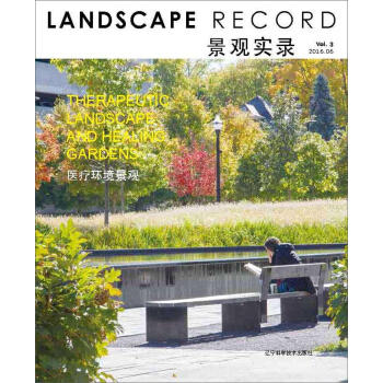  景观实录 医疗环境景观  商品图0