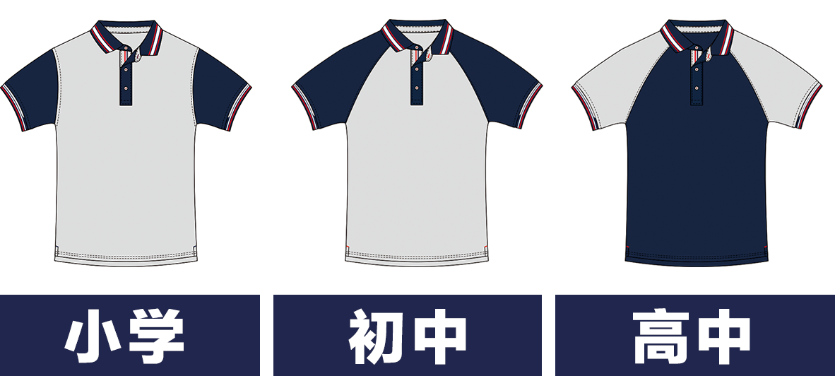 遵师附校-短袖T恤