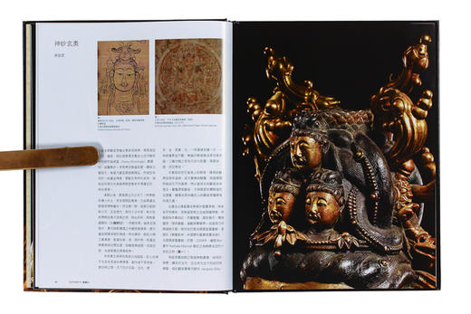 Gods and Beasts Gilt bronzes from the speelman collection  苏富比2014年4月拍卖图录 商品图4