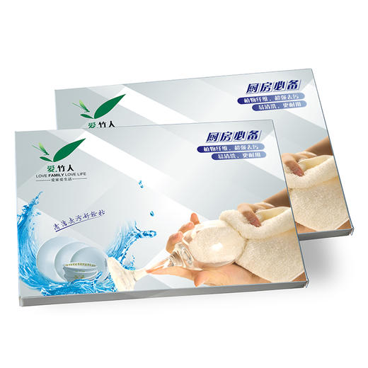 美家白色三条（OPP袋） 商品图0