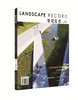  景观实录 低维护景观设计  商品缩略图0