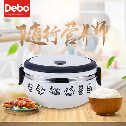 沃尔（保温饭盒） 商品图4