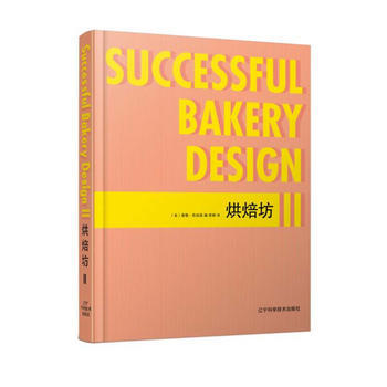  烘焙坊  商品图0