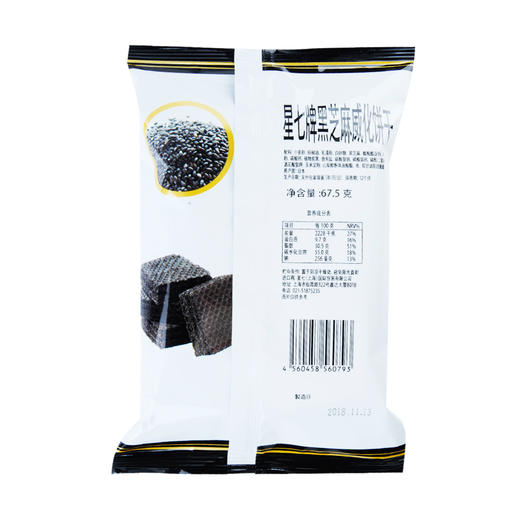 星七牌黑芝麻威化饼干67.5g 商品图1