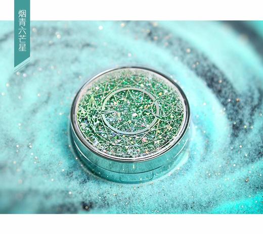 魔法阵流沙盒【粉/蓝/绿三色可选】 商品图3