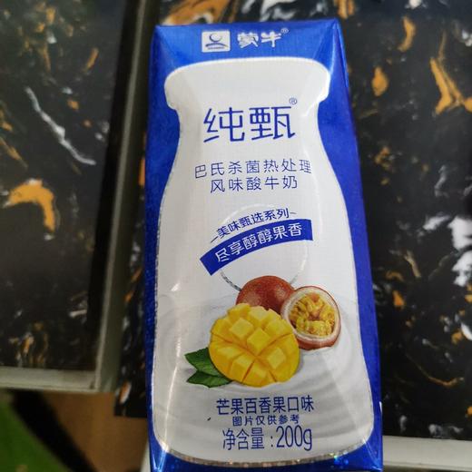 纯甄酸奶芒果百香果口味