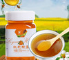 禹珍 四川特产北川高山枇杷花蜂蜜 蜂密农家土蜂蜜 500g/瓶 商品缩略图3