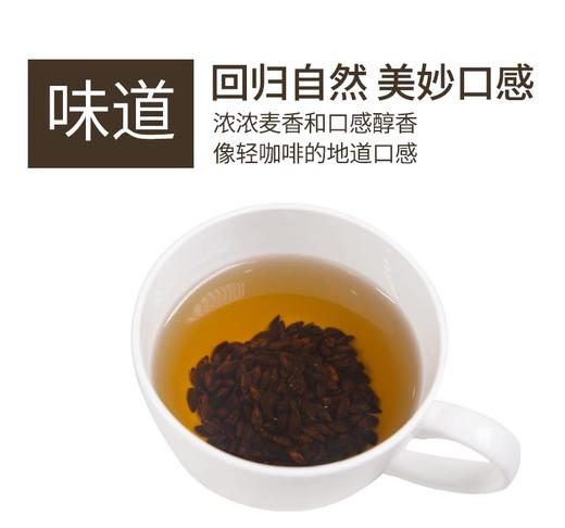 【满66包邮】延边延顺浓香型大麦茶300g*1盒（盒装5克*60包） 商品图7