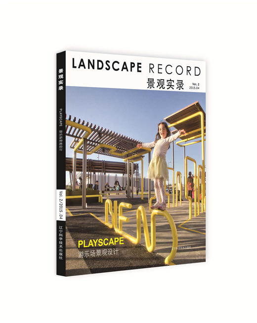  景观实录 游乐场景观设计  商品图0