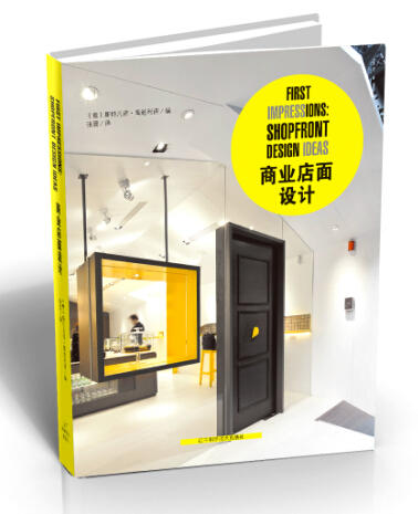  商业设计  商品图0