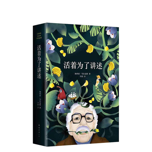 马尔克斯经典套装 商品图3