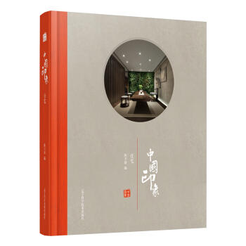  中国印象 住宅  商品图0