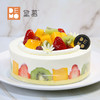 「职工专属2磅198元」缤果奶油蛋糕丨Fruits Cream Cake 商品缩略图0