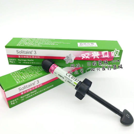 贺利氏超钻树脂 A2  A3 两个色号 商品图4