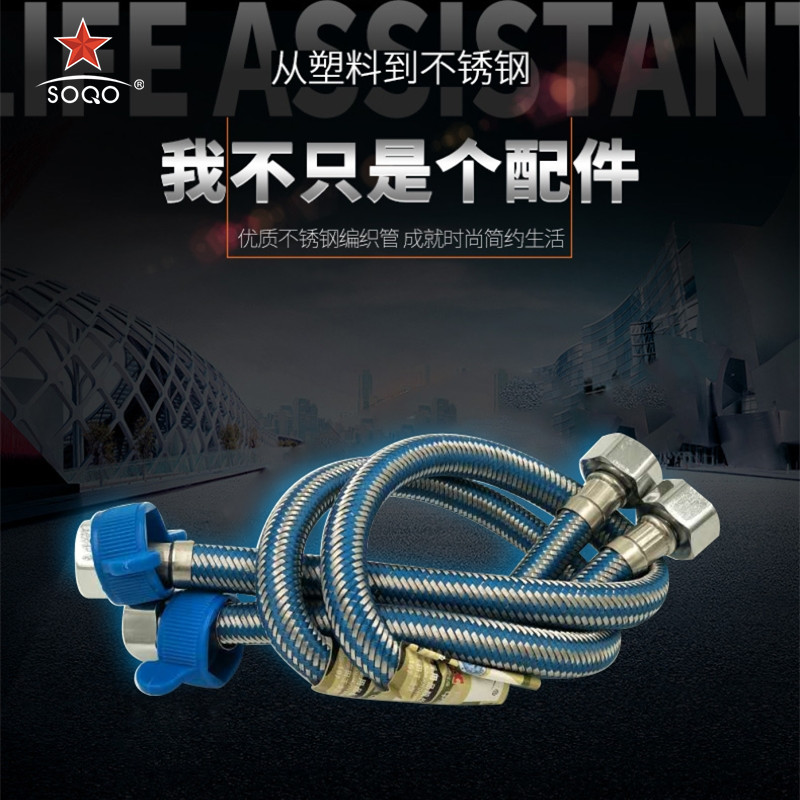 SQ：1890海军双头软管