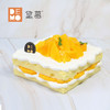 【积分兑换仅限自提】鲜芒奶油蛋糕丨Mango Cream Cake 商品缩略图0