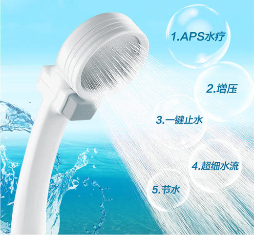日系增压洗澡花洒头增压百分之200节水30 淋浴喷头套装手持水龙头 商品图5