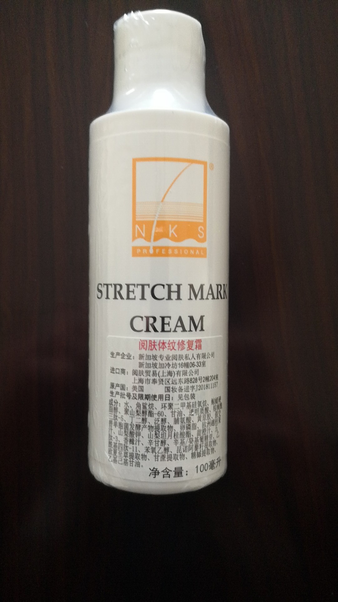 阅肤体纹修复霜100ml