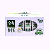 伊利金典有机奶250ml*12 商品缩略图0