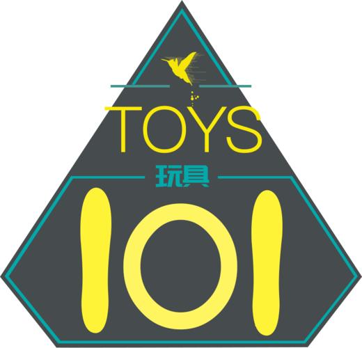 玩具101丨玩具测评全集（戳我戳我） 商品图0