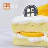 【积分兑换仅限自提】鲜芒奶油蛋糕丨Mango Cream Cake 商品缩略图2