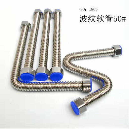 SQ：1865波纹软管 商品图0