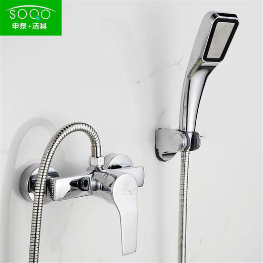 SQ：1004铜雅思淋浴 商品图1