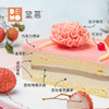 芳华·荔枝香草慕斯蛋糕·精调版丨Youth ·Vanilla & Litche Mousse 商品缩略图1