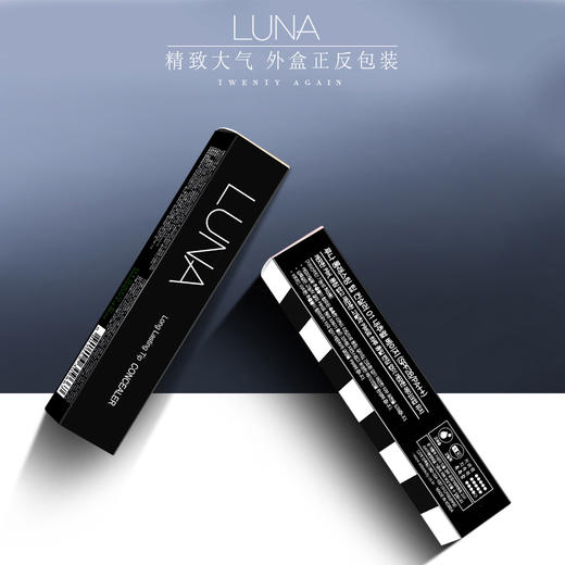 LUNA 露娜持久遮瑕膏7.5g 商品图3