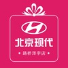 喷油嘴清洗抵用券 商品缩略图1