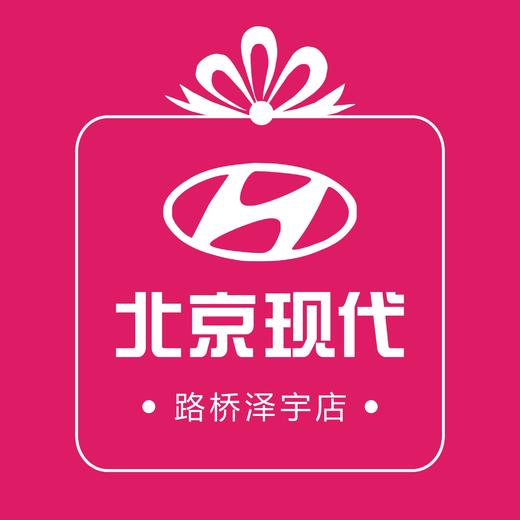 喷油嘴清洗抵用券 商品图1