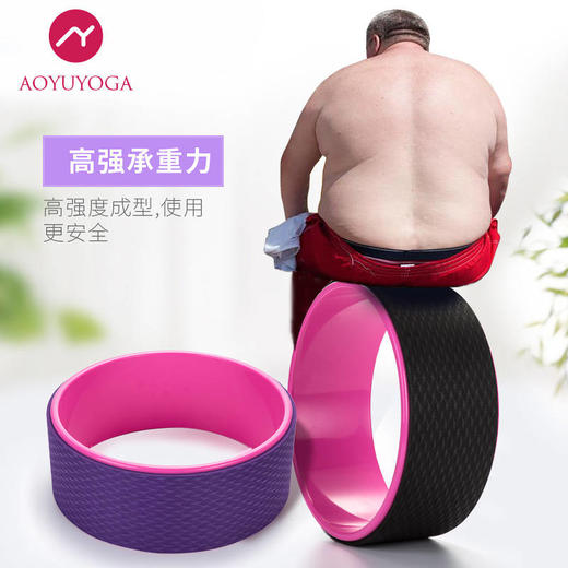 【美背收腰】达摩轮瑜伽圈瑜伽轮家用普拉提圈套装健身器材. 商品图6