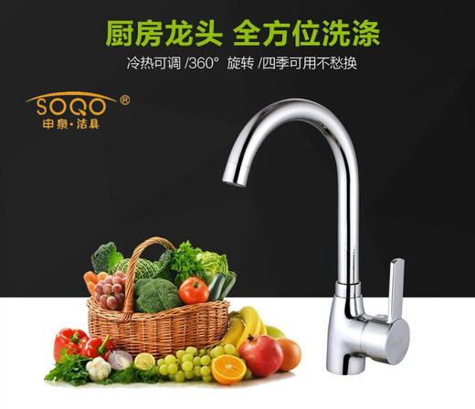 SQ：0829尖三通大弯铜 商品图3