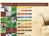 马蒂斯高级油画颜料 商品缩略图4