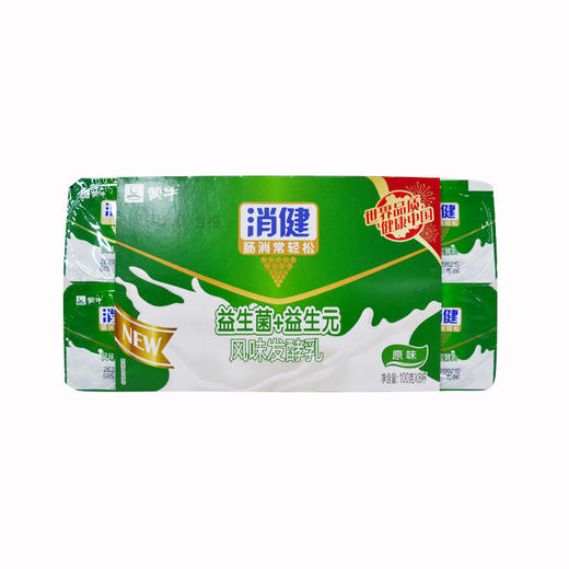 蒙牛消健益生菌原味杯酸奶100g*8 商品图0