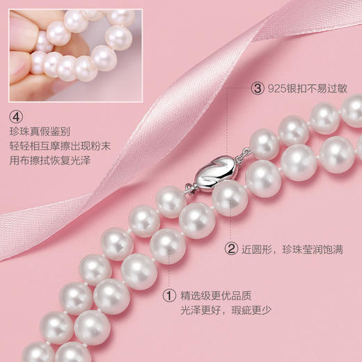 六鑫珠宝 白色天然淡水珍珠 | 芳华 商品图3