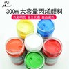 马蒂斯300ml丙烯颜料（普及型）、（金银色）白盖 商品缩略图1