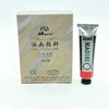 马蒂斯油画颜料40ML（写生专用3支） 商品缩略图3