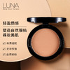 LUNA 露娜臻致保湿粉饼10.5g 商品缩略图1