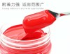 马蒂斯100ml丙烯颜料 商品缩略图1