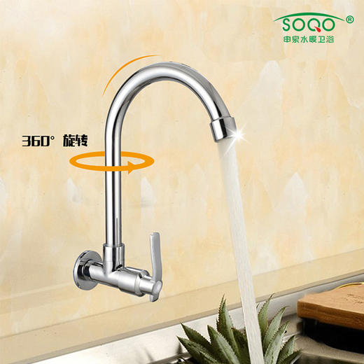 SQ：1236入墙圆柱大弯（铜） 商品图1