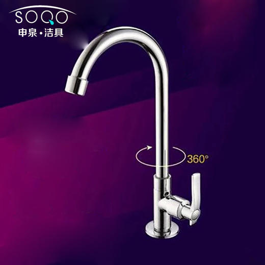 SQ：1204单冷圆柱立式大弯 商品图1