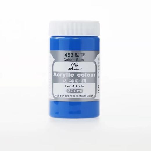 马蒂斯300ml丙烯颜料（普及型）、（金银色）白盖 商品图3