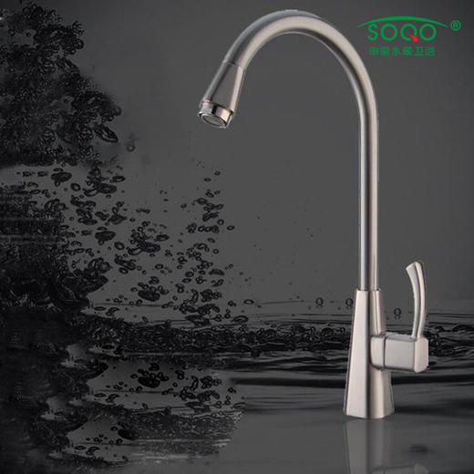 SQ：1226 A八角单冷大弯-拉丝 商品图1