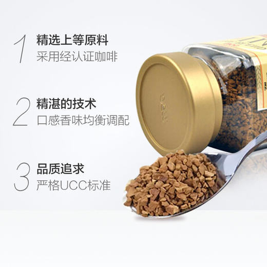 UCC日本原装进口速溶咖啡 商品图4