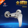 SQ：1029皇帝淋浴（铜） 商品缩略图1