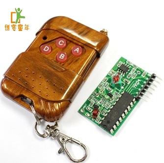 收藏宝贝 (83人气) 分享 2262/2272四路无线遥控套件M4非锁接收板 配四键无线遥控器 商品图0