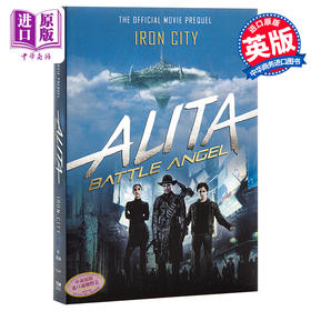【中商原版】阿丽塔:战斗天使-铁城 英文原版 Alita: Battle Angel-Iron City 影视电影 科幻小说 铳梦 赛博朋克