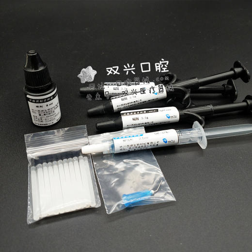 牙釉质粘合树脂 光固化型 （西湖巴尔） 商品图1